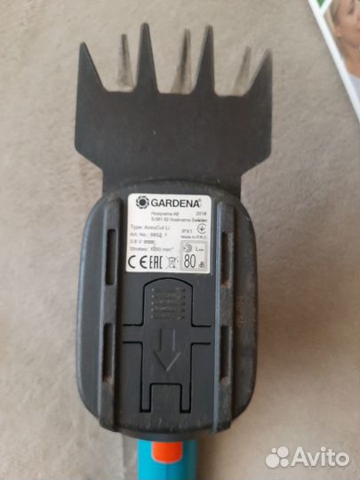 Аккумуляторные ножницы для травы и кустов Gardena