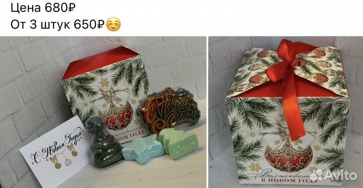 Подарок на новый год ручной работы