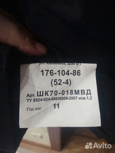 Куртка пш мвд