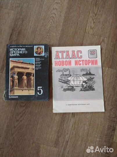 Учебники СССР