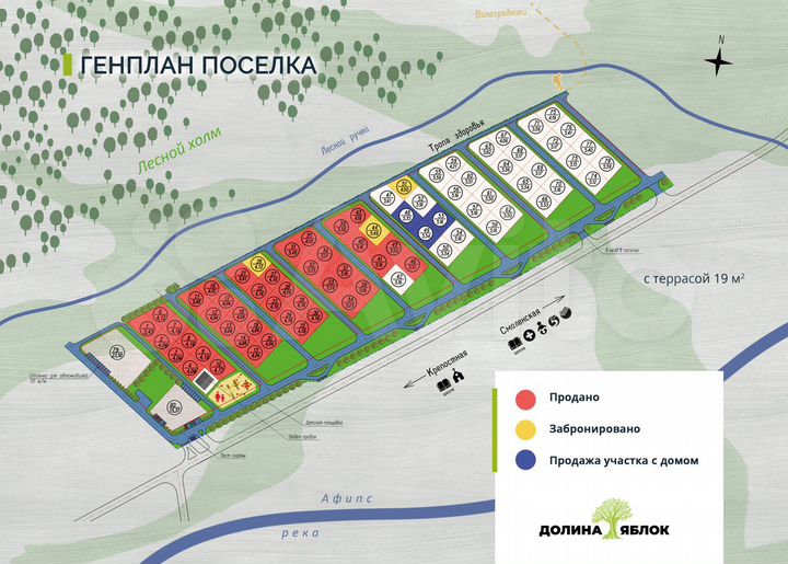 Дом 65 м² на участке 5 сот.
