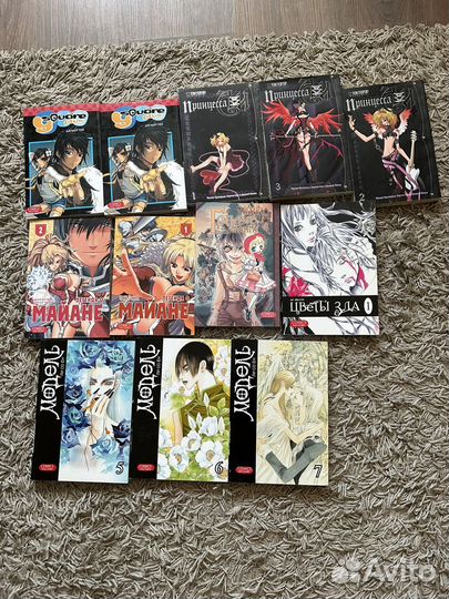 Манга различная