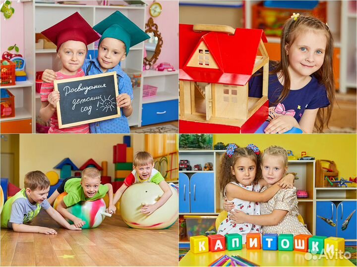 Выпускные альбомы