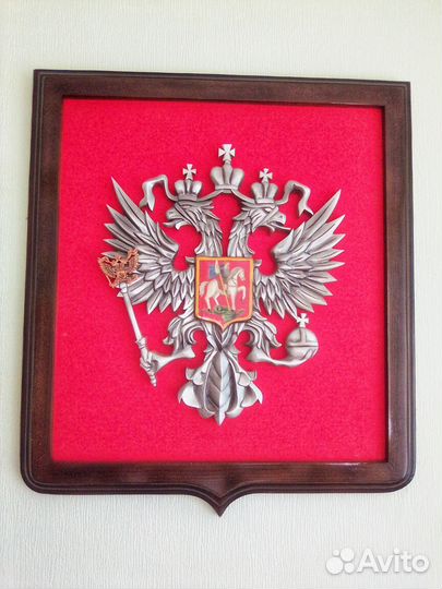 Герб России