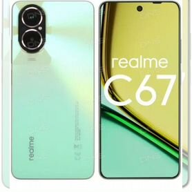 realme C67, 8/256 ГБ