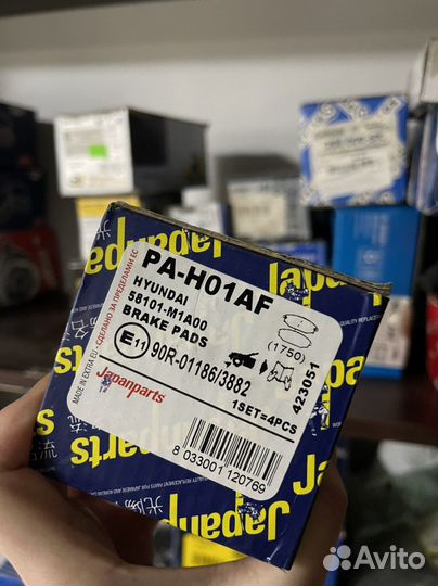 Japanparts (Джапанпартс) pah01af