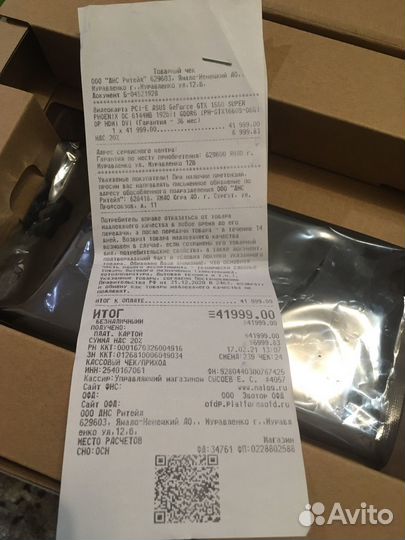 Asus Phoenix GeForce GTX1660Super 6Gb