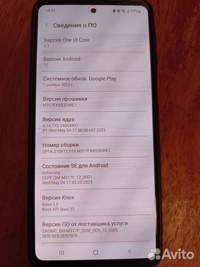 Samsung galaxy м31s