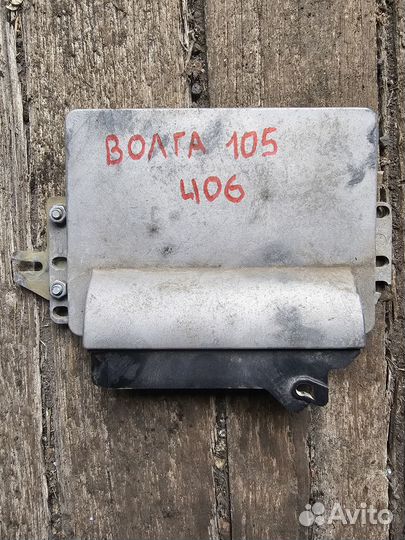 Блок управления двигателем газ 31105 волга, змз406