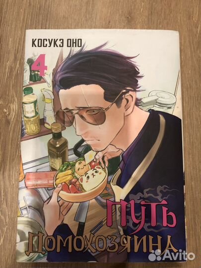 Аниме книги