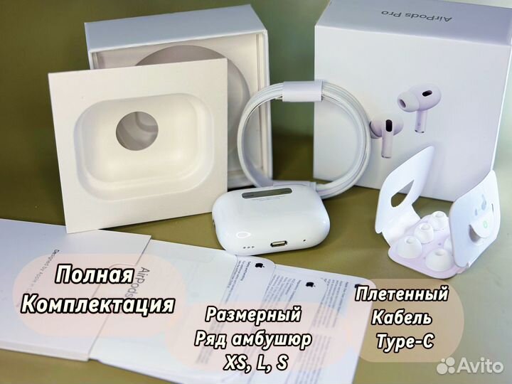 Airpods Pro 2 Новые (Доставка + гарантия)
