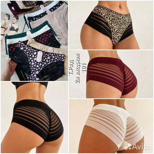 Трусики женские с эффектом утяжки