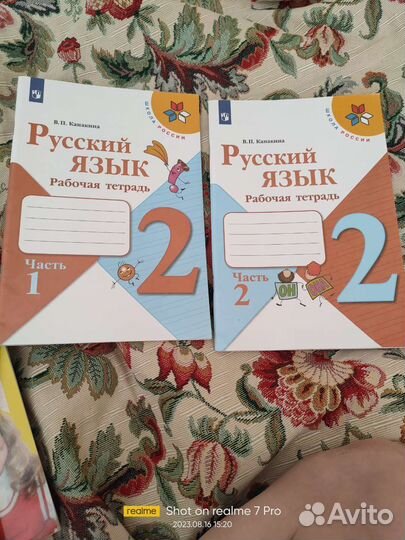 Русский язык 2 класс рабочая тетрадь 1,2 части