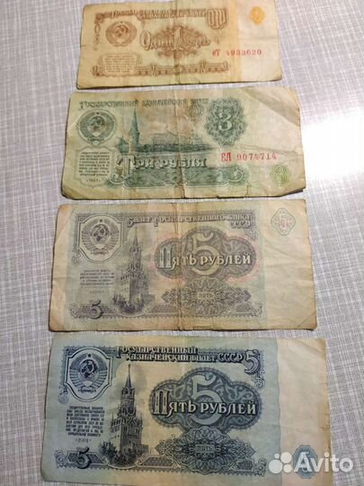 Бумажные деньги СССР