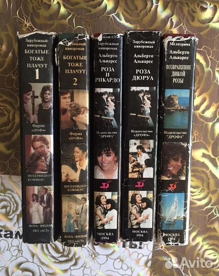 Книги богатые тоже плачут