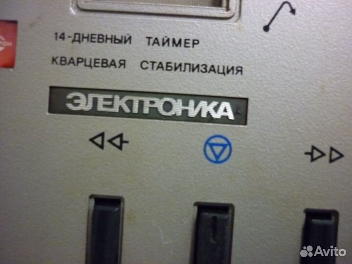 Видеомагнитофон электроника вм12 СССР