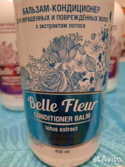 Бальзам - кондиционер 450мл