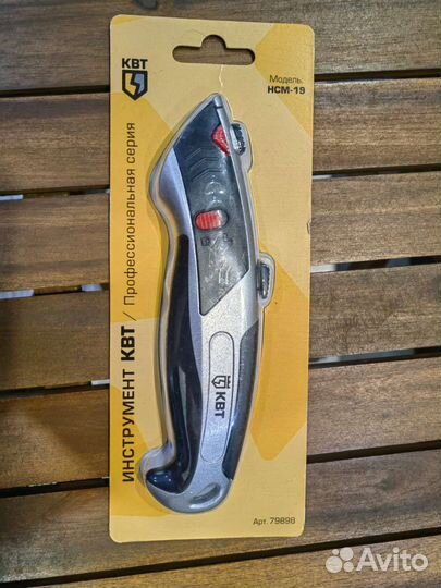 Нож строительный монтажныйпрофинсм-19