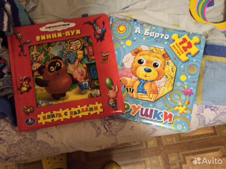 Книга пазл для детей 2 книги продаю