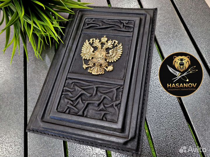 Ежедневник 