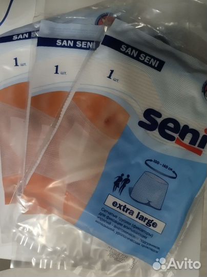 Трусы послеродовые