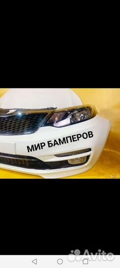 Бампер Kia Rio все модели