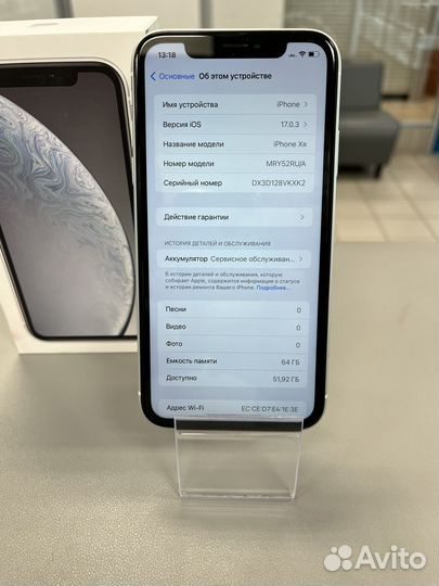 iPhone Xr, 64 ГБ