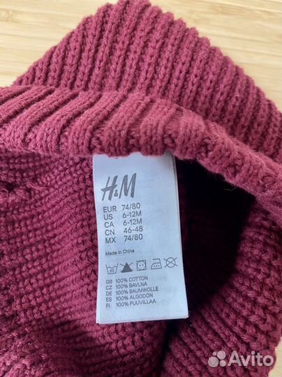 Шапка бини HM