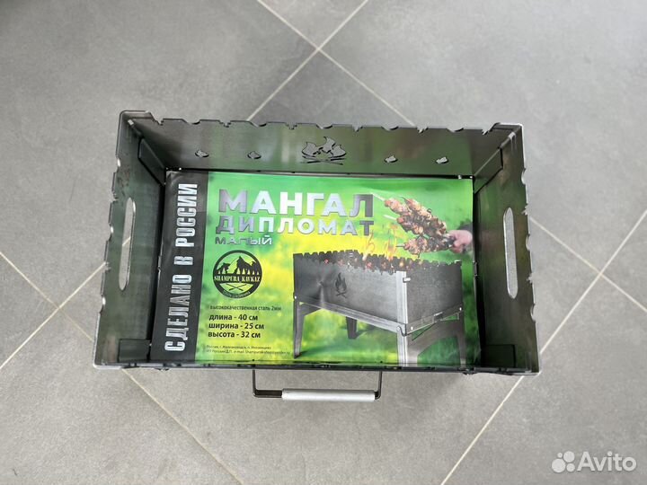 Мангал складной Дипломат