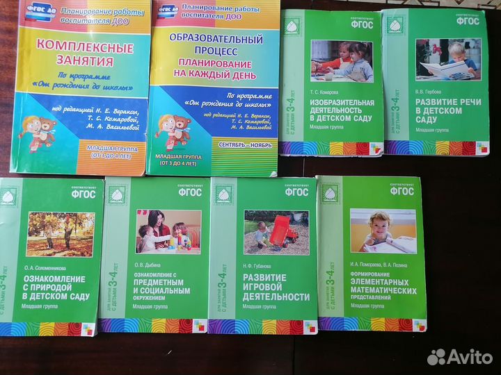 Литература по программе 