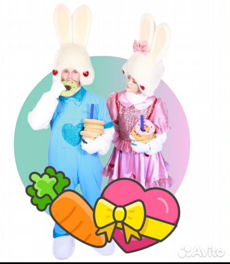 Аниматор для ребёнка