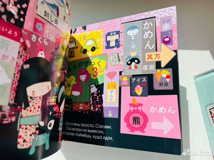 Детские книги. Инф. в объявлении