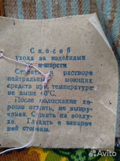 Кашне /шарф/ мужское СССР