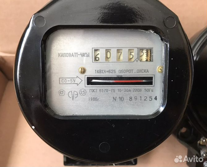 Электросчётчик со-5У