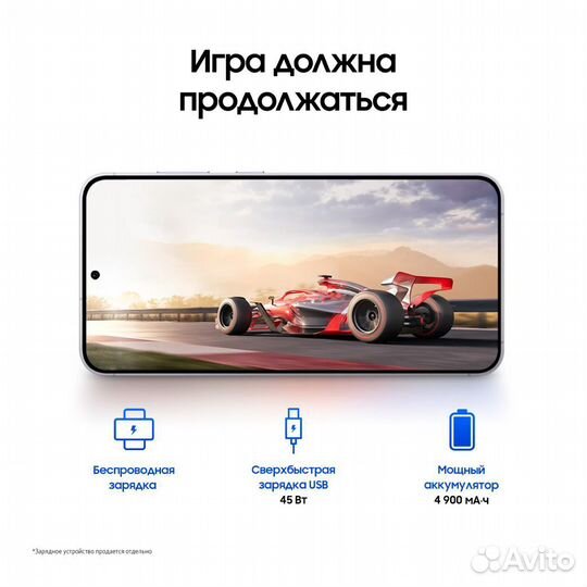 Samsung Galaxy S24+, 12/256 ГБ