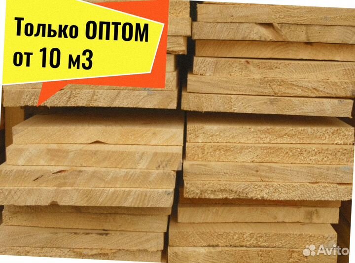 Доска Кедр сухая камерной сушки от 10 м3