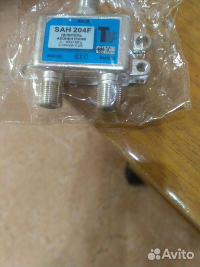 Делитель абонентский(новый