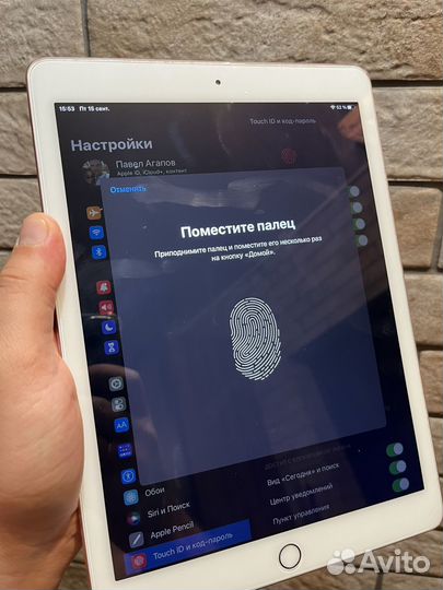 Apple iPad Pro 9.7 (2016) 32gb