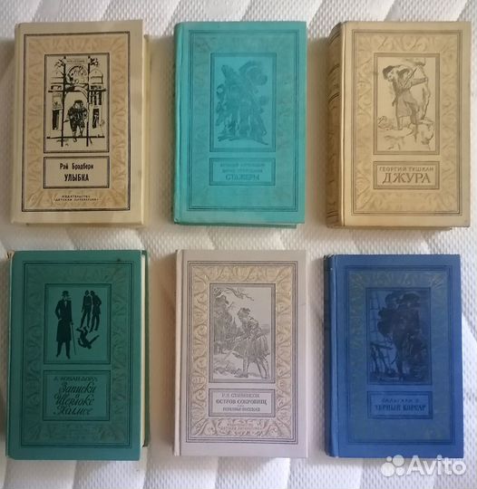 Книги бпнф рамка, Мир приключений