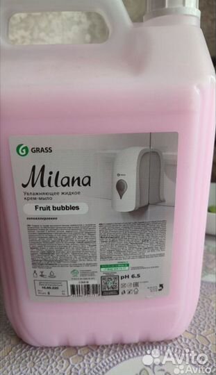 Жидкое мыло