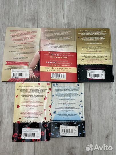 Книга До встречи с тобой