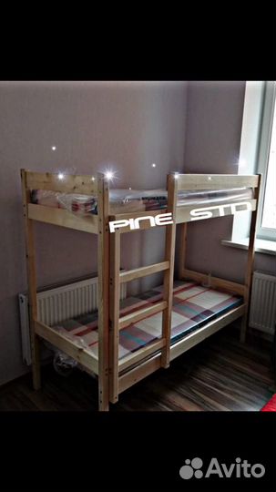 Двухъярусная кровать