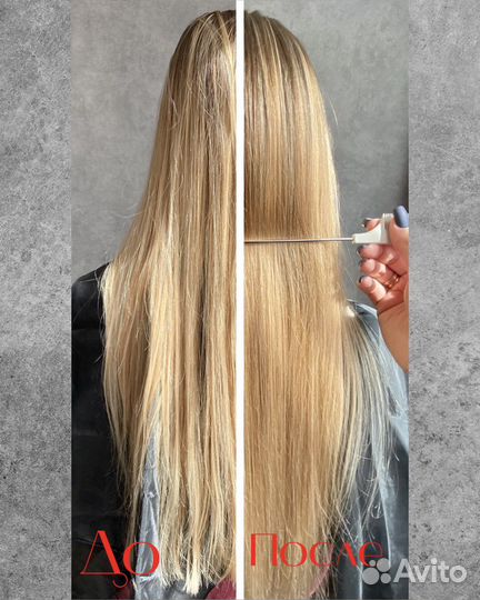 Ботокс/Холодное восстановление/Лами(Экра)нирование