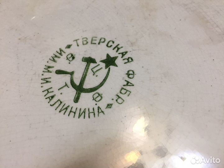 Блюдо 1920-х годов