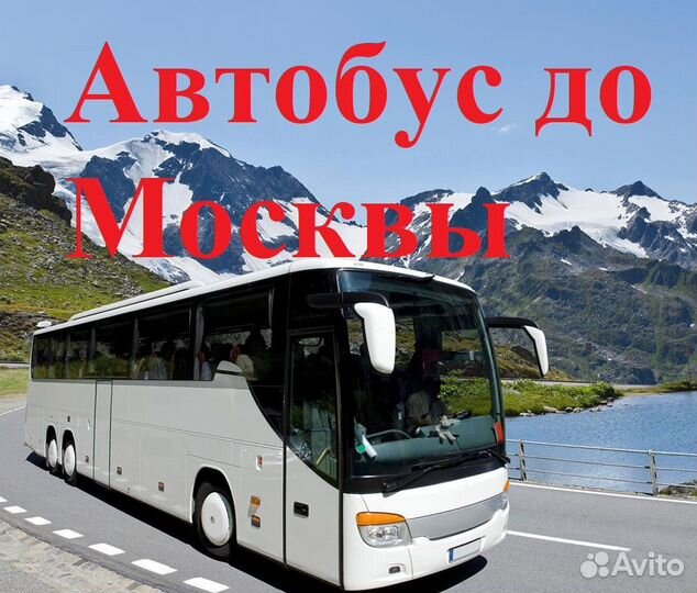 Работа вахтой +в Москве 15/30/458