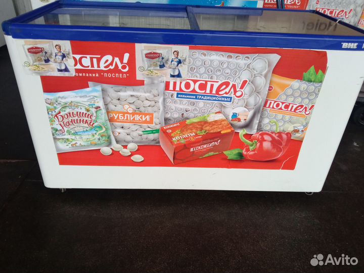 Морозильный ларь