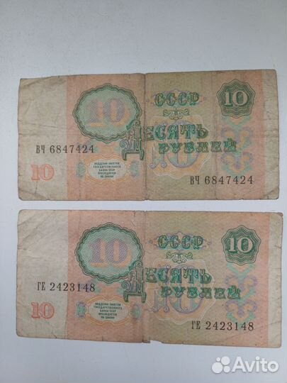 Банкноты СССР образца 1991 г