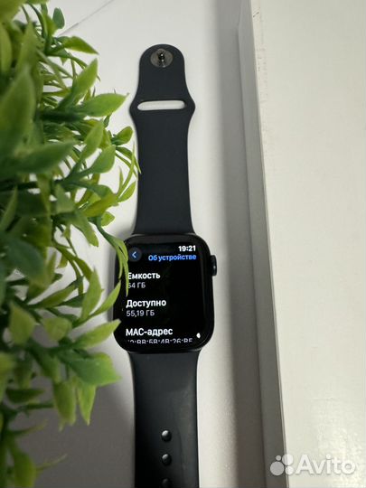 Apple Watch 9 41mm