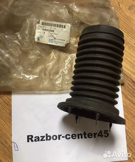 Пыльник переднего амортизатора Aveo 96535008