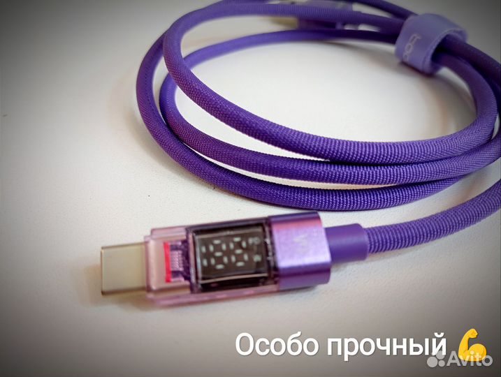 Кабель зарядки с дисплеем. Провод type-c, iPhone